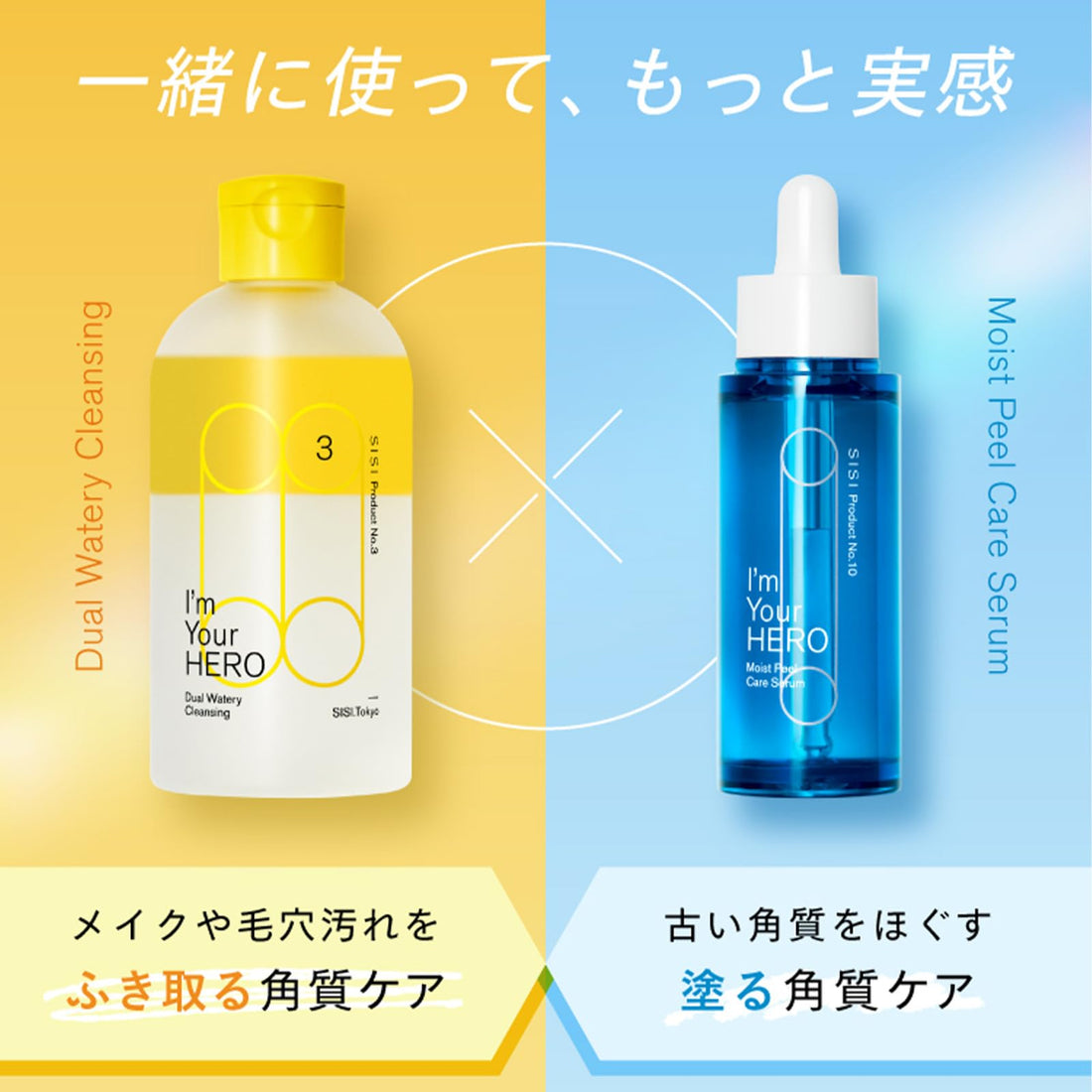 SISI Moist Peeling Care Serum Set with Bergamot Scent for Japanese Skincare