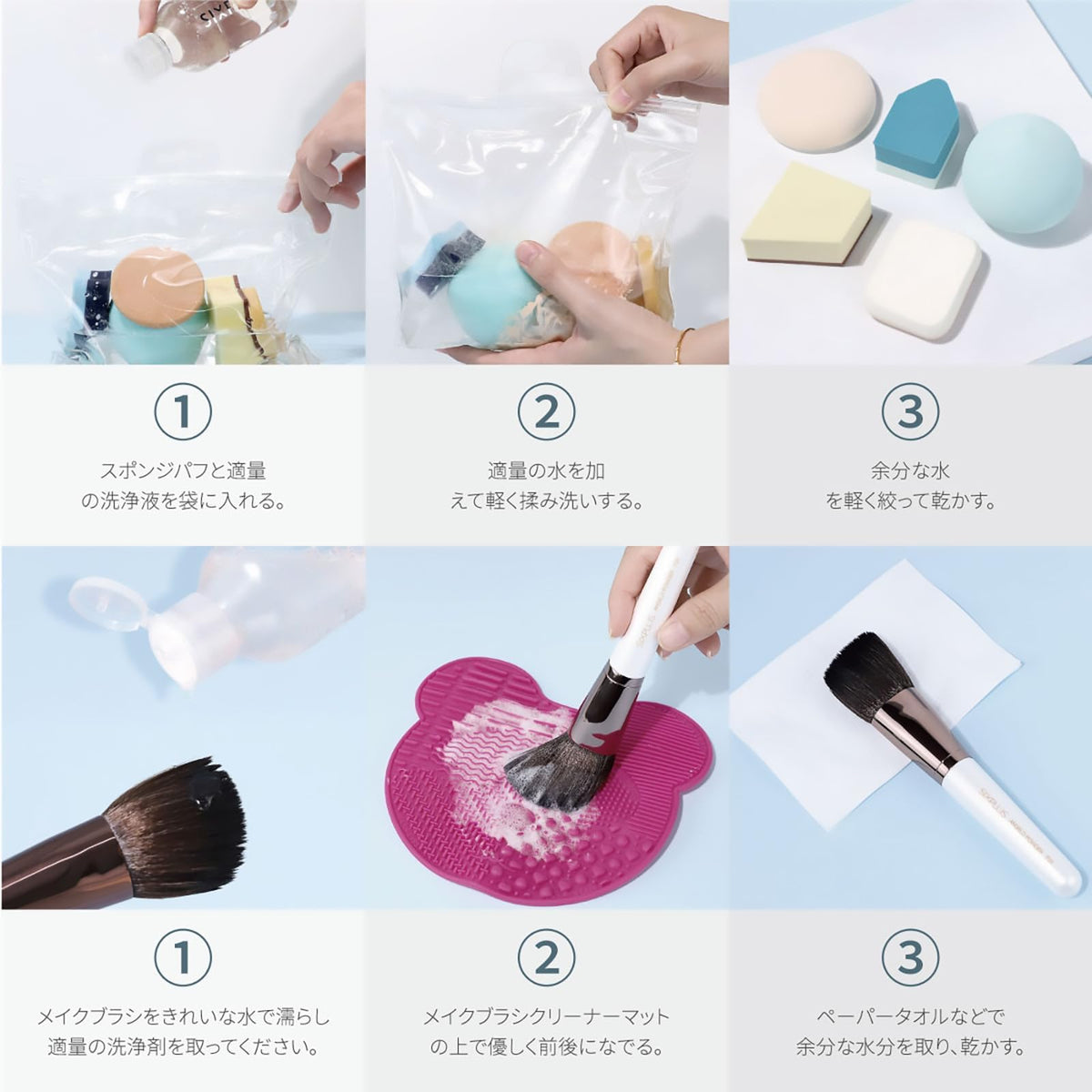 SIXPLUS Makeup Brush Cleaner 150ml for Easy Cleaning
