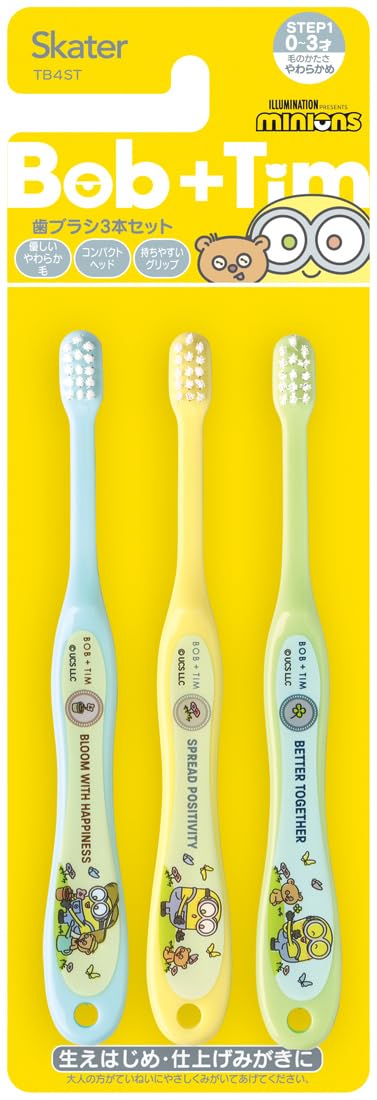 Skater Brosse à dents douce pour nourrissons 15 cm 3 pièces