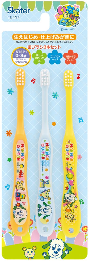 Skater Infant Toothbrush Set Soft Bristles for Ages 0-3 Years