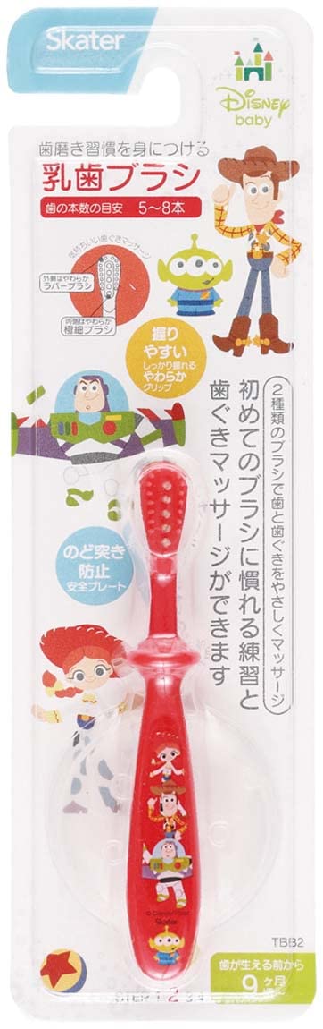 Skater Infant Toothbrush for Gum Massage and Easy Grip