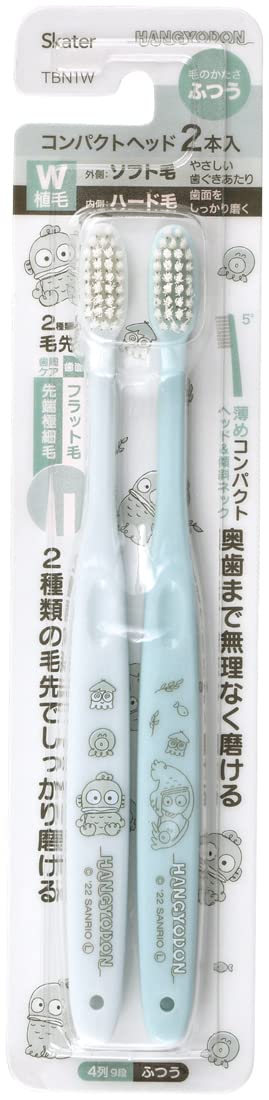 Skater Toothbrush Compact Head 2-Piece Set for Easy Back Teeth Cleaning
