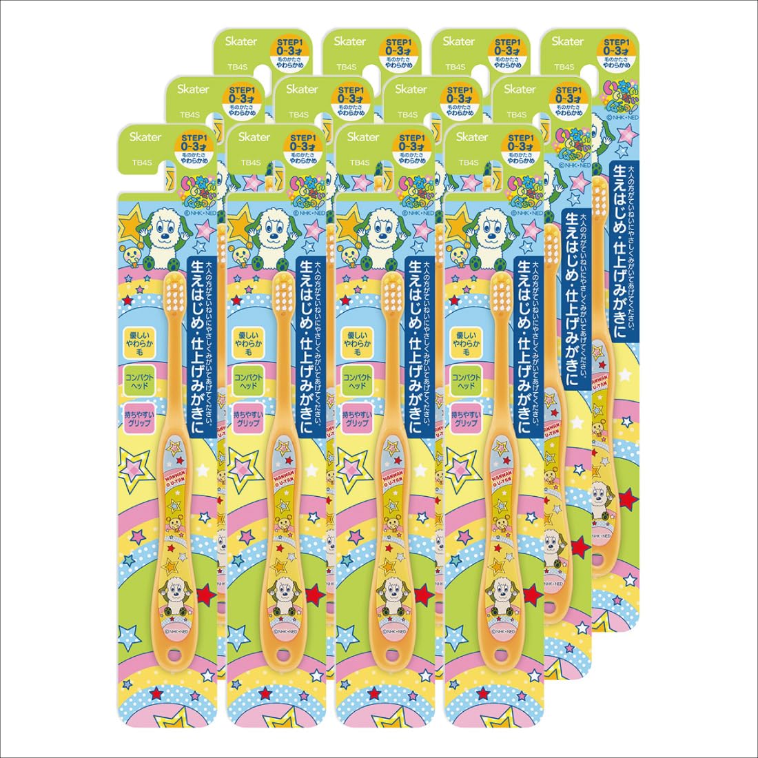 【Amazon.co.jp限定】 スケーター(Skater) 歯ブラシ 12本セット 乳児用 0-3才 やわらかめ いないいないばあっ! 15cm TB4S-A