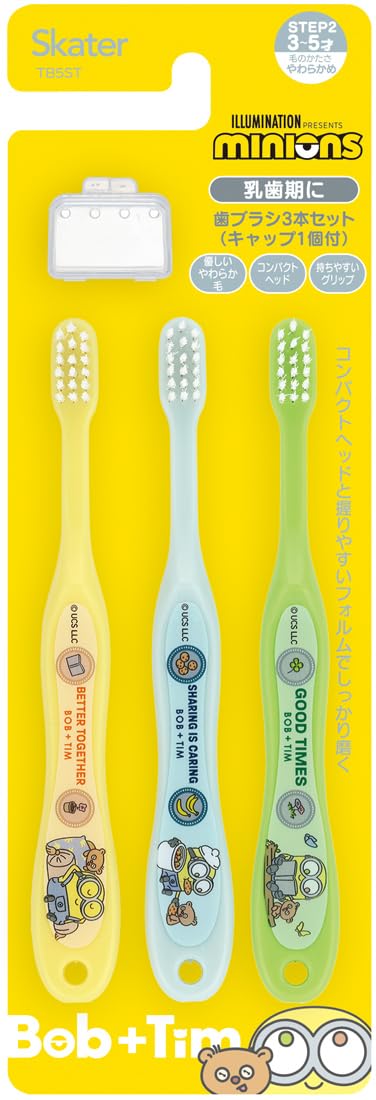 Skater Minions Toothbrush Set for Preschoolers Soft 14cm 3 Pieces