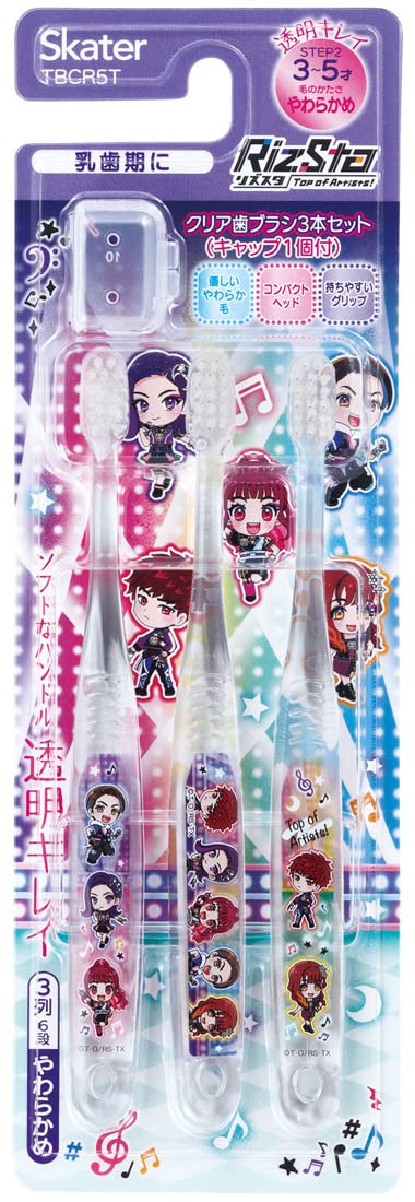 Skater Toothbrush for Preschoolers Soft Clear 3 Pieces