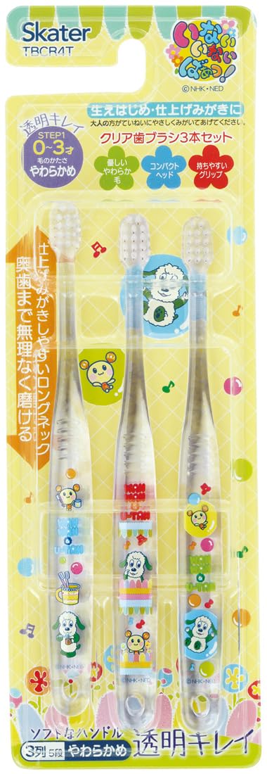 Brosse à dents Skater pour nourrissons 0-3 ans, souple, transparente, lot de 3, Inai Inai Baa! TBCR4T-A