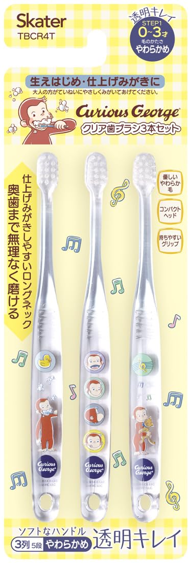 Skater Infant Toothbrush Set of 3 Soft Bristles for 0-3 Years
