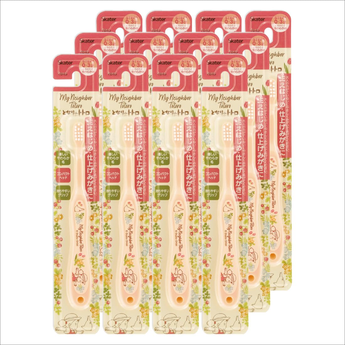 Ensemble de 12 brosses à dents Skater pour bébés 0-3 ans, souples, Mon Voisin Totoro, Studio Ghibli, 15 cm, TB4S-A【Edition limitée Amazon.co.jp】