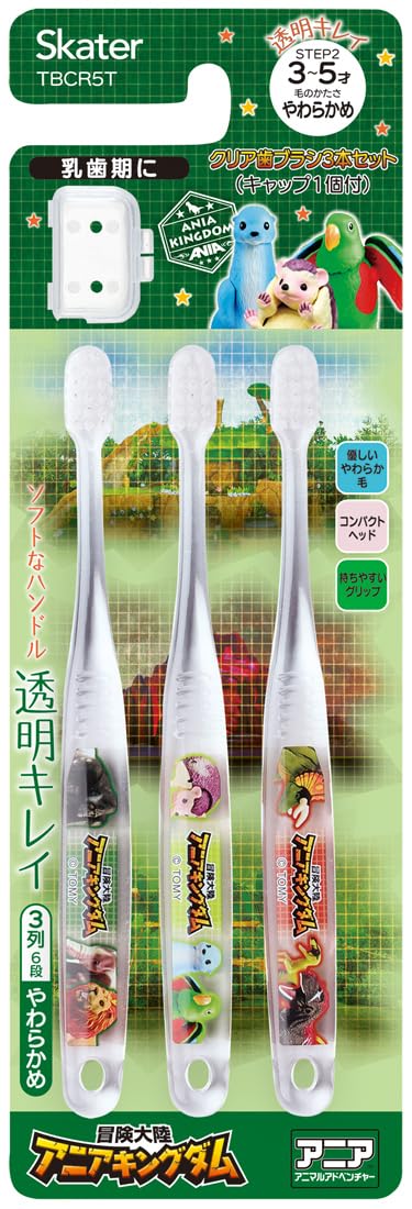 Brosse à dents Skater pour enfants de 3 à 5 ans, souple, transparente, 3 pièces, Ania Kingdom TBCR5T-A
