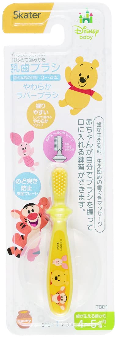 Skater Baby Toothbrush for Infants with Soft Grip and Safety Plate