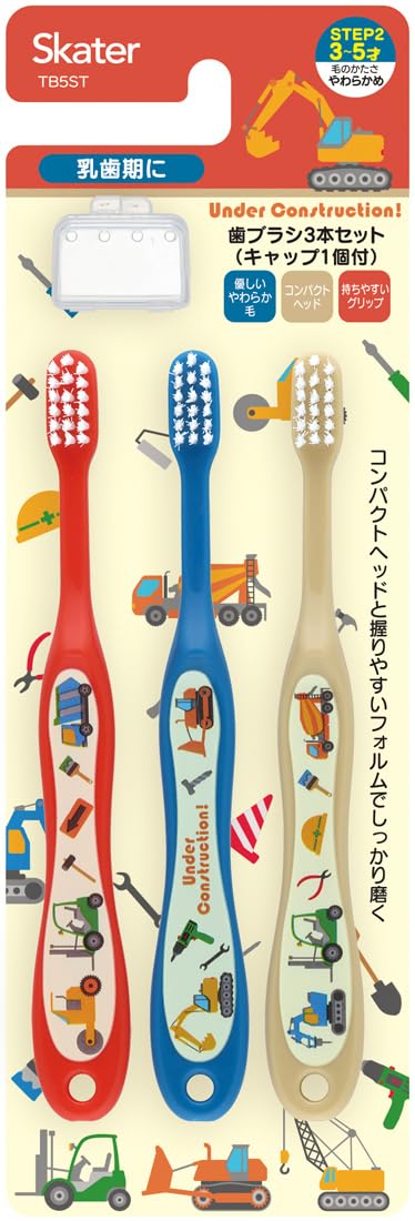 Skater Preschooler Toothbrush Soft Vehicles 14cm for Fun Brushing
