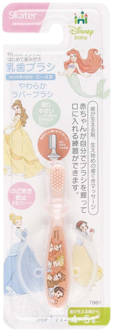 Skater Infant Toothbrush for Teething with Soft Grip