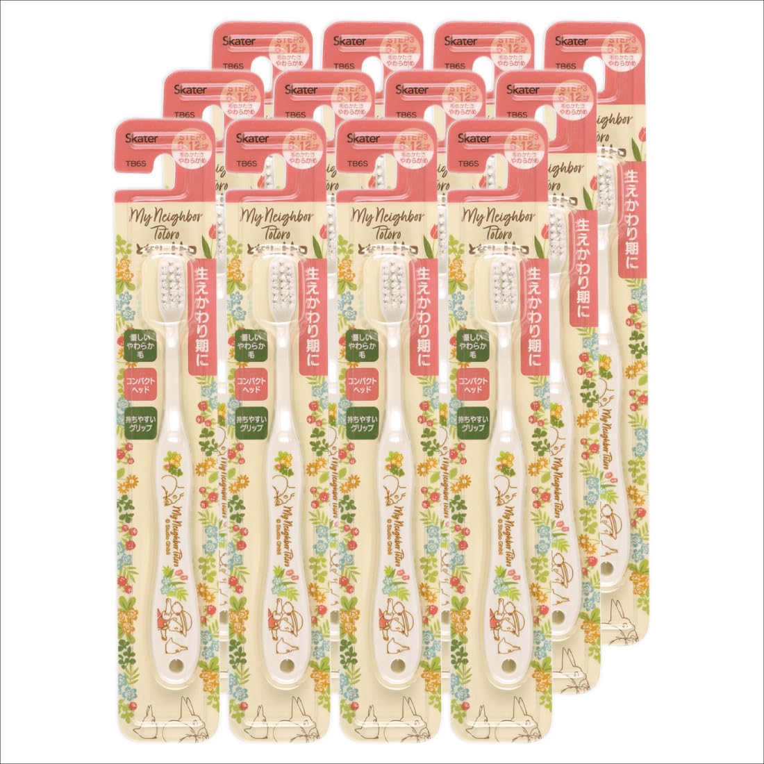 【Amazon.co.jp限定】 スケーター(Skater) 歯ブラシ 12本セット 小学生用 6-12才 やわらかめ となりのトトロ スタジオジブリ 15.5cm TB6S-A