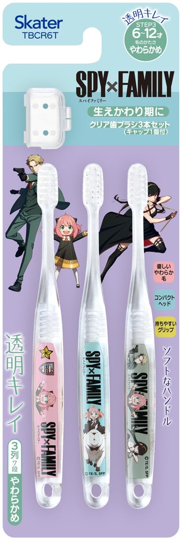 Skater Toothbrush for Elementary School Students 6-12 Years Soft Clear 3 Pieces SPY×FAMILY 15.5cm TBCR6T-A