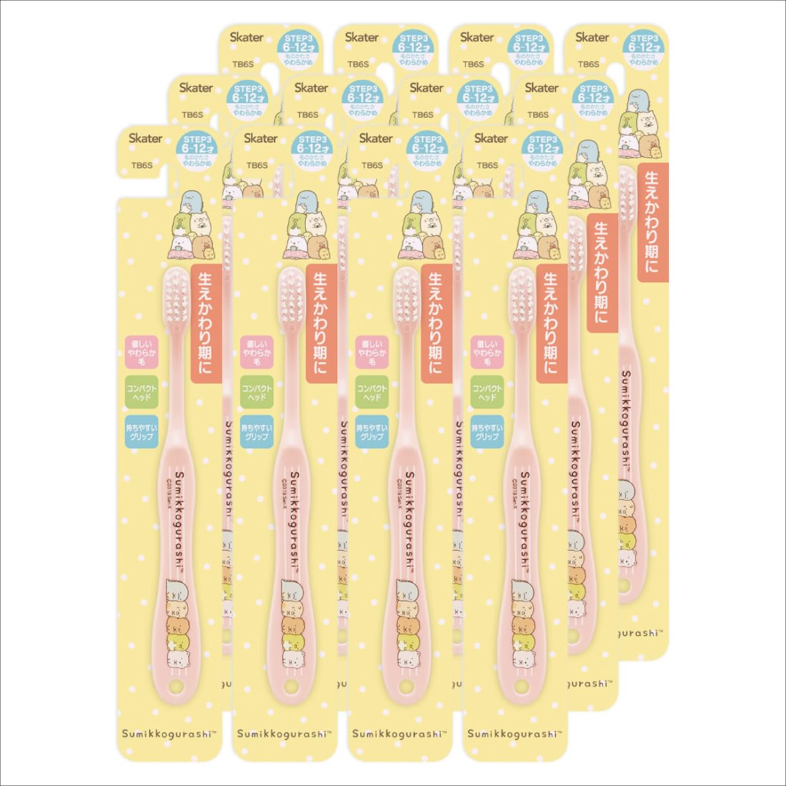 Skater Ensemble de 12 brosses à dents pour enfants Sumikko Gurashi