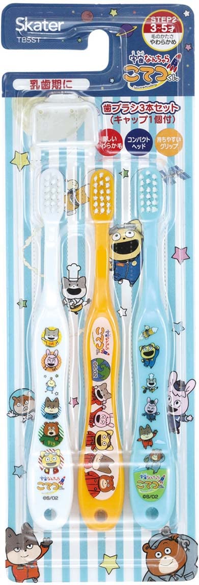 Skater Brosse à dents pour enfants 3 pièces souple 14 cm