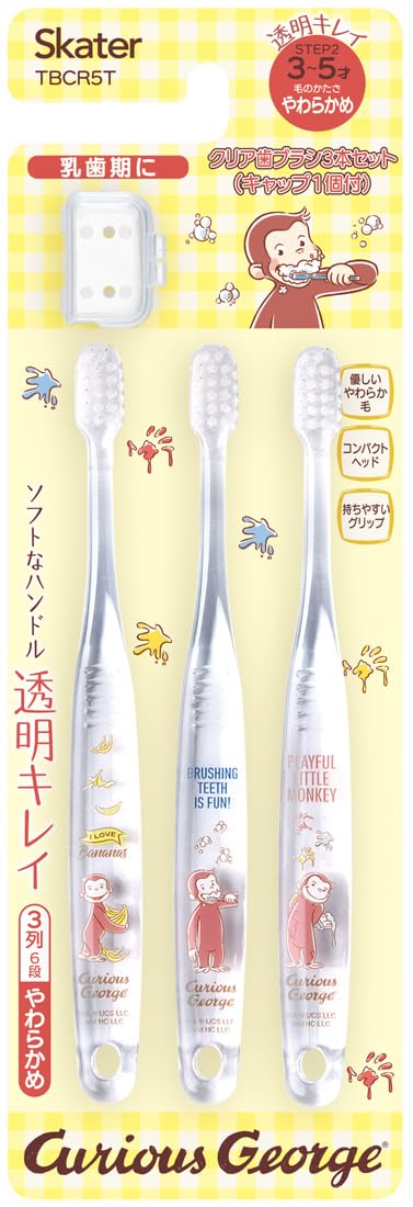 Skater Toothbrush for Preschoolers Soft Clear 3 Pack with Curious George