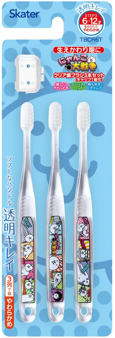 Skater Toothbrush Set for Kids Ages 6-12 Soft Clear 3 Pieces