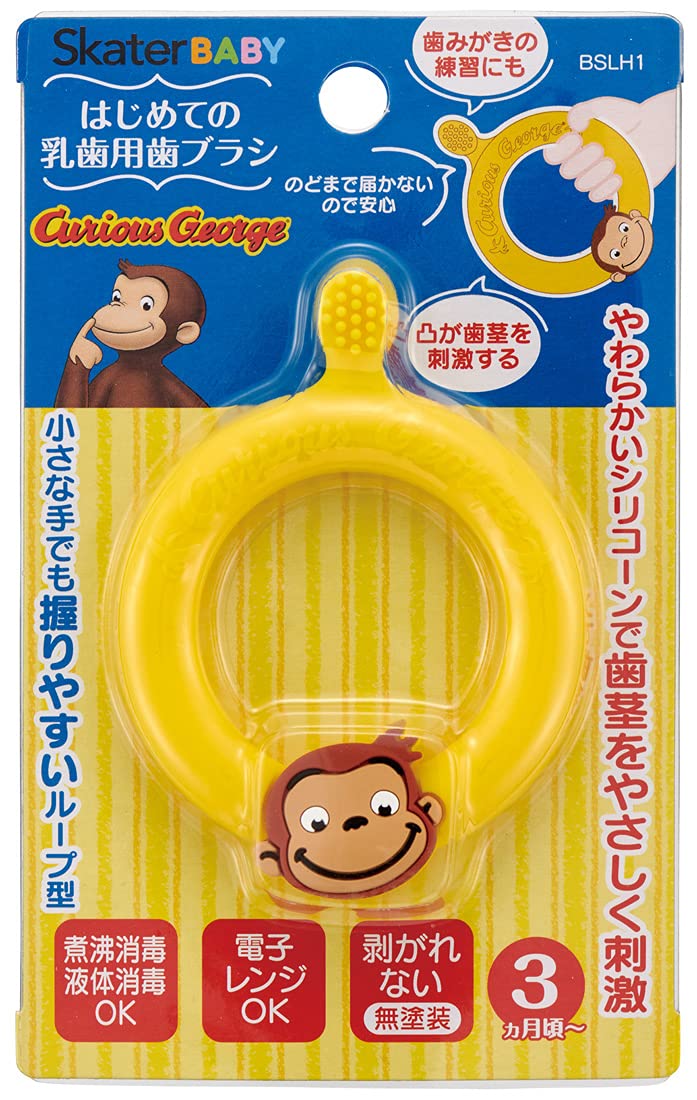 Brosse à dents pour premières dents en silicone Skater, douce pour les gencives, George le petit singe BSLH-A