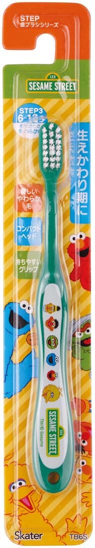 Skater Toothbrush for Kids Soft Sesame Street Design 15.5cm