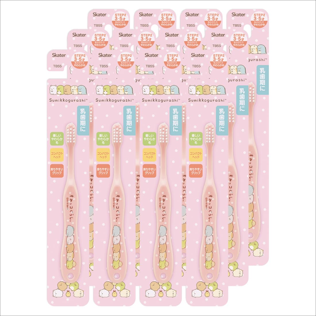 【Amazon.co.jp限定】 スケーター(Skater) 歯ブラシ 12本セット 園児用 3-5才 やわらかめ すみっコぐらし 14cm TB5S-A