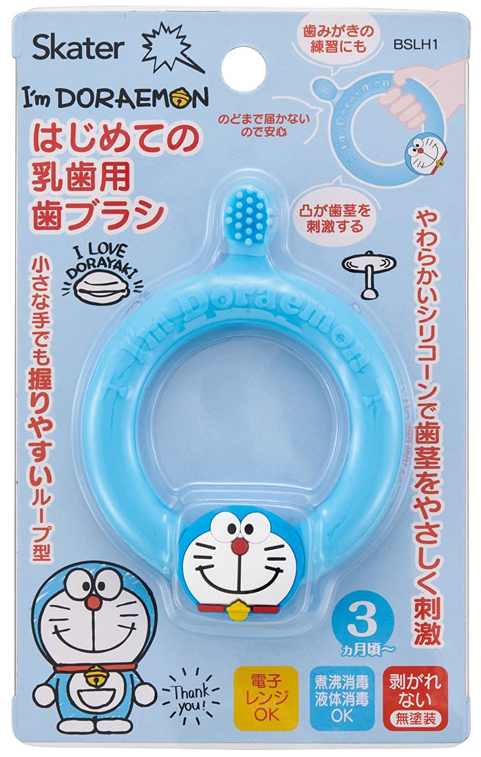 Skater Silicone Gentle Gums Toothbrush for Infants