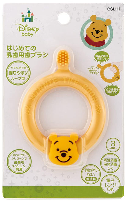 Skater Brosse à dents en silicone douce pour nourrissons Disney Winnie l&
