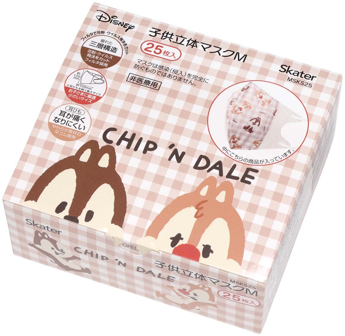 Skater 3D Mask for Children with Disney Chip &amp; Dale 25 Pieces