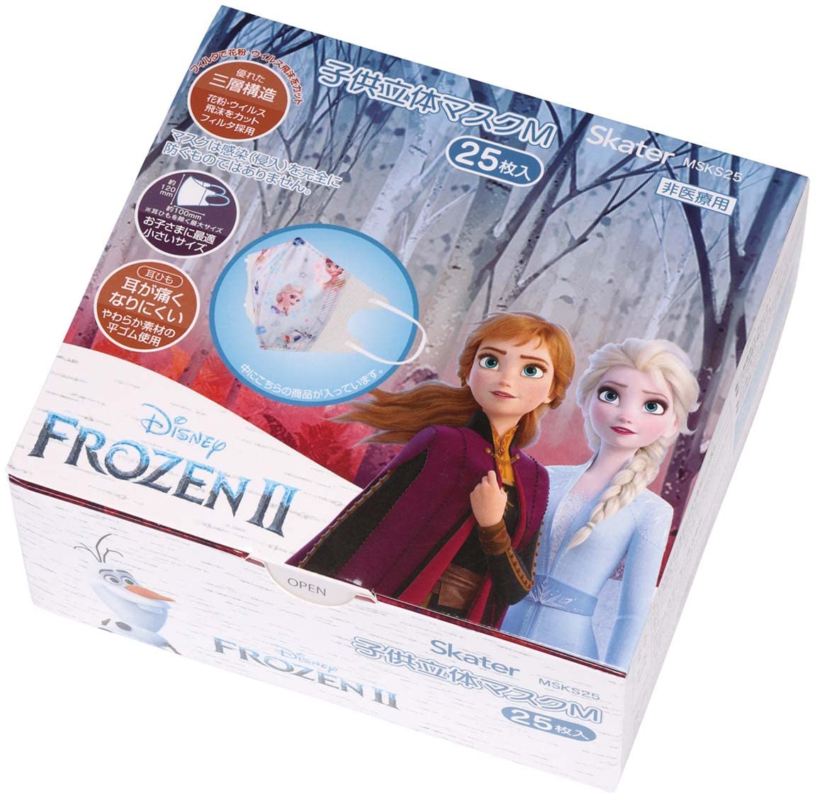 Skater Three-Layer Structure Non-Woven 3D Mask M for Kids 25 Pieces Disney Frozen 2 MSKS25-A