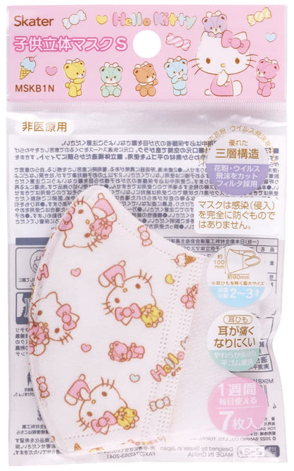 Skater Non-Woven 3D Mask for Kids Ages 2-3 Three-Layer Structure Hello Kitty Sanrio 7 Pieces MSKB1N-A