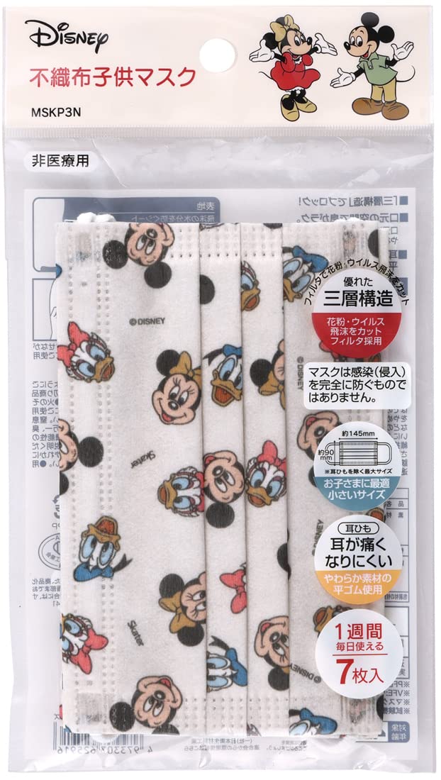Skater Non-woven Fabric Mask for Kids Three-layer Structure Disney Mickey Mouse &amp; Friends 7 Pieces MSKP3N-A