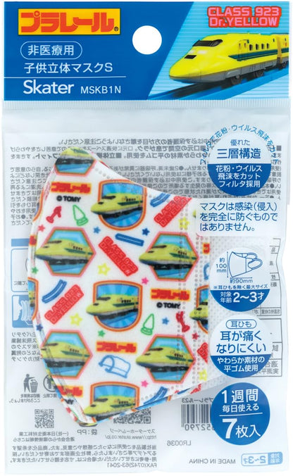 Skater Non-woven 3D Mask 7 pieces for 2-3 years old children, Three-layer Structure, Plarail 23 MSKB1N-A