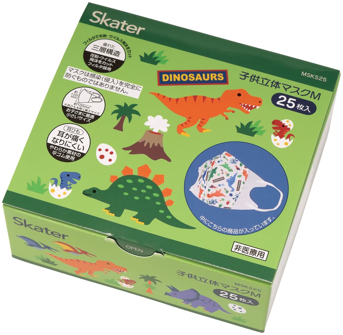 Masque 3 couches en tissu non tissé en relief M pour enfants Skater 25 pièces Dinosaure MSKS25-A