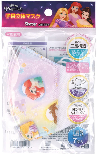 Skater Disney Princess 3D Non-Woven Fabric Mask for Kids 7 Pieces