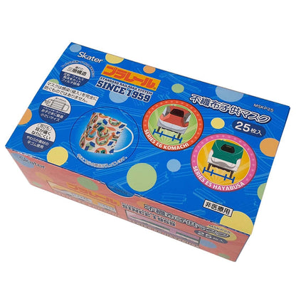 Skater Non-Woven Fabric Mask for Children 25 Pieces Plarail Boxed Three-Layer Structure MSKP25-A