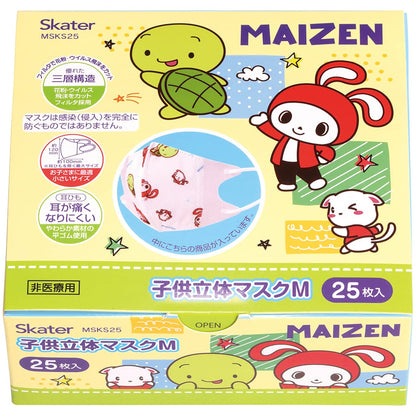 Skater Non-Woven Fabric 3D Mask for Children 25 Pieces