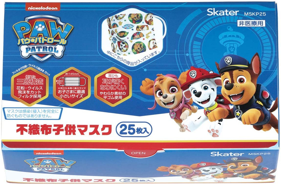 Skater Kids Non-Woven Fabric Mask 25 Pieces Paw Patrol Design