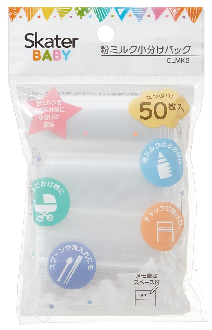 Skater On-the-Go Powdered Milk Portion Pack Storage Bags 50 Sheets Basic CLMK2-A Size: 18.5x6cm