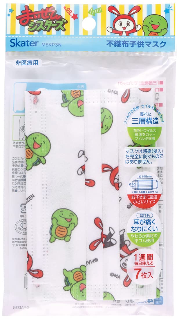 Skater Non-Woven Fabric Mask for Children Three-Layer Structure Maizen Sisters 7 Pieces MSKP3N-A