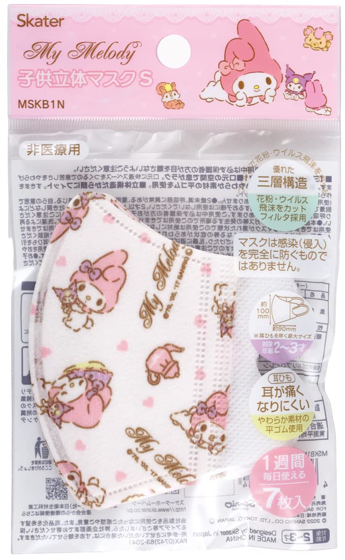 Skater Non-Woven Three-Dimensional Mask for Children Aged 2-3 My Melody Sanrio 7 Pieces MSKB1N-A