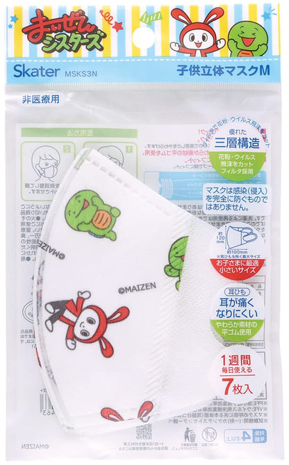 Skater Three-Layer Structure Non-Woven Fabric 3D Mask for Children 7 Pieces Maizen Sisters MSKS3N-A