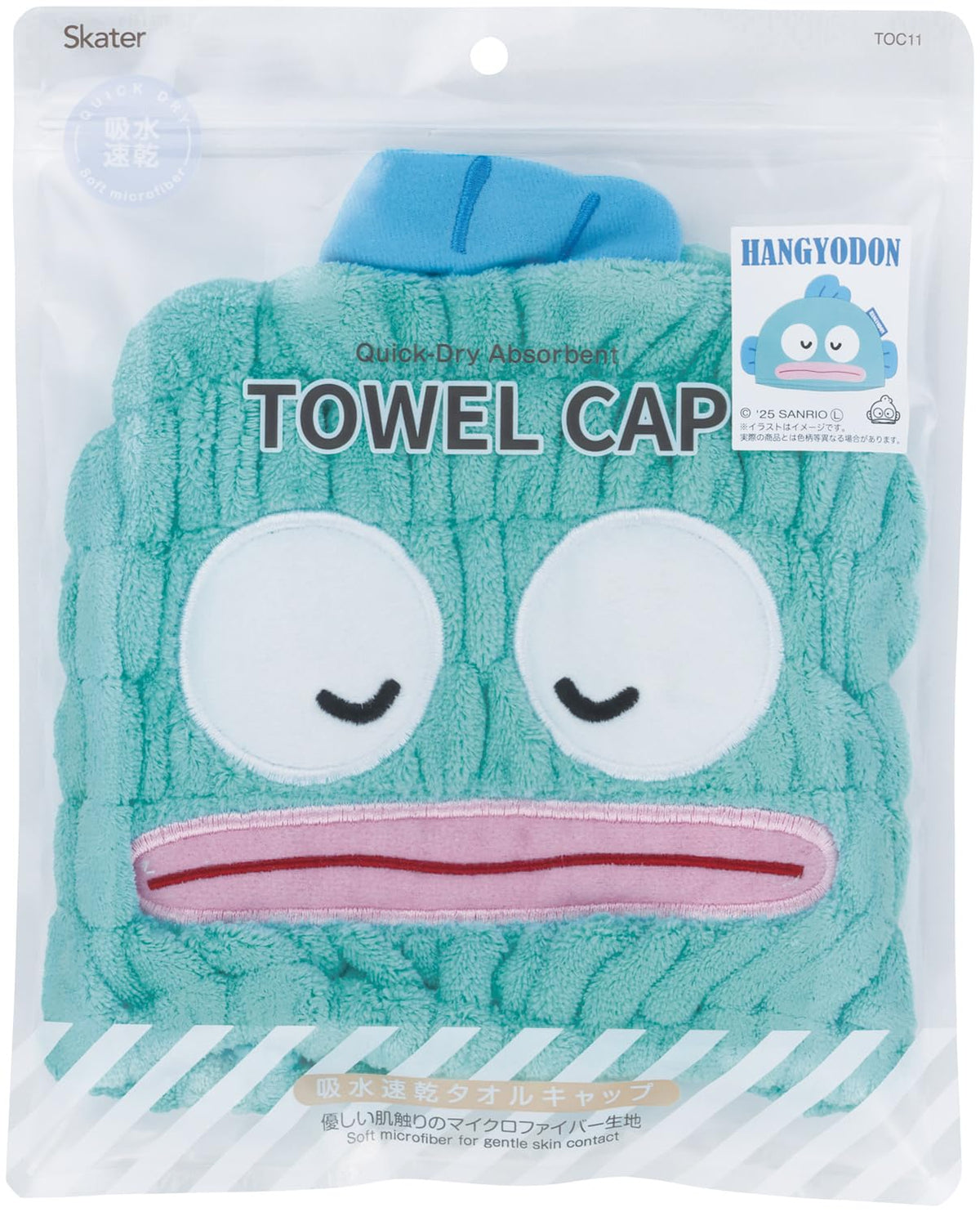 Skater Hair Drying Towel Cap for Quick Absorption and Comfort