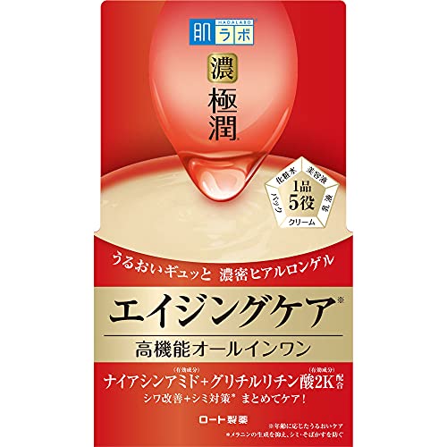 Skin Lab HAYASHI LABO KOKUJUN HARI PERFECT GEL Fragrance-Free 100g