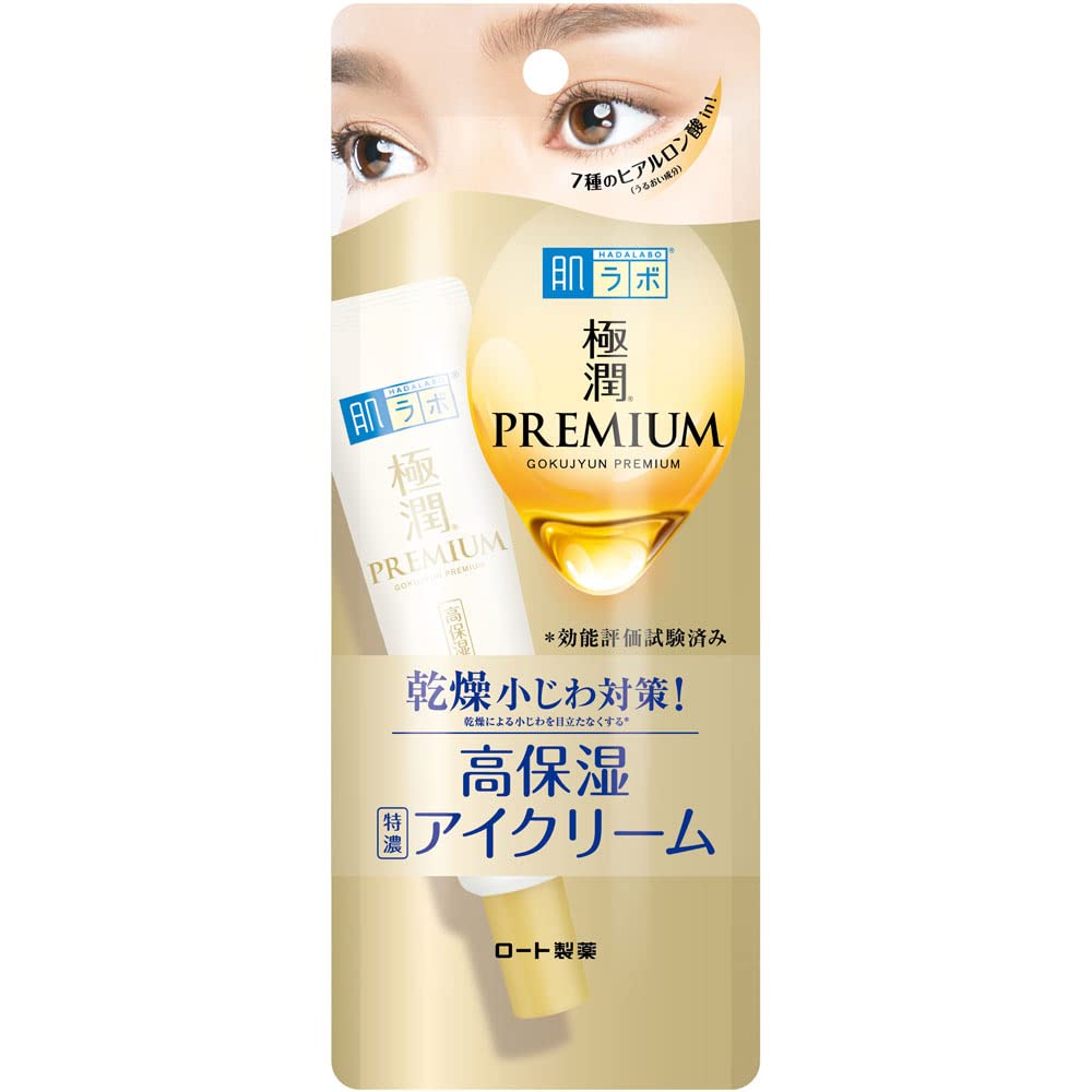 Skin Lab Premium Hyaluronic Eye Cream 20g for Hydrated Skin