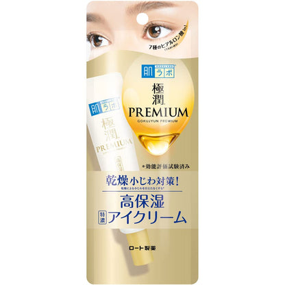 Skin Lab Premium Hyaluronic Eye Cream 20g for Hydrated Skin