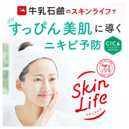 SkinLiFE Hydrating Lotion 180ml for Japanese Skincare