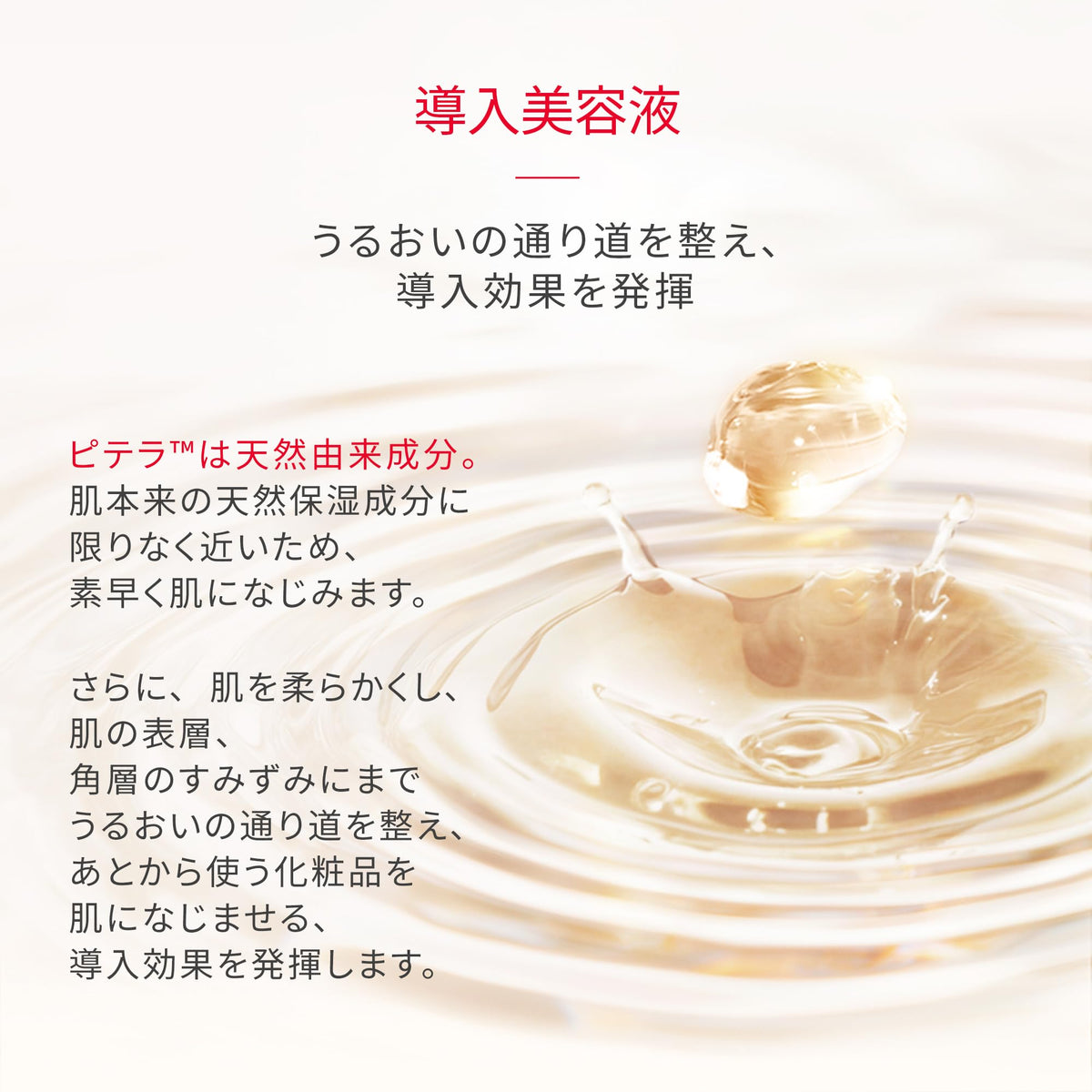 SK-II Facial Treatment Essence Cherry Blossom Edition 230mL Japanese Skincare