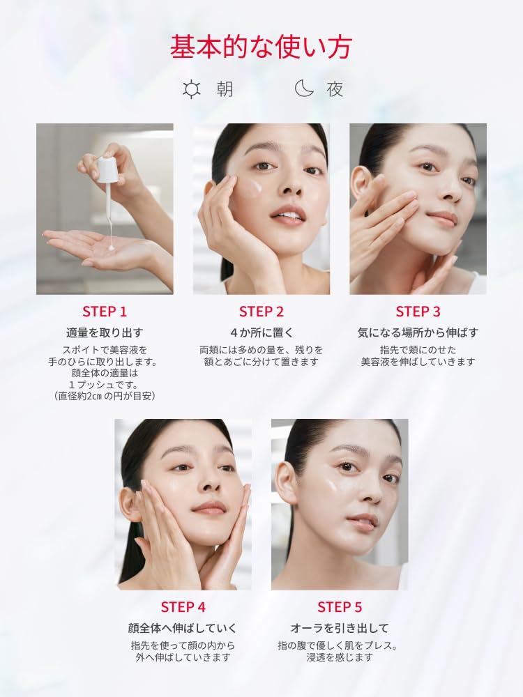 SK-II Genoptics Infinite Aura Essence 30mL - Bright Look Serum