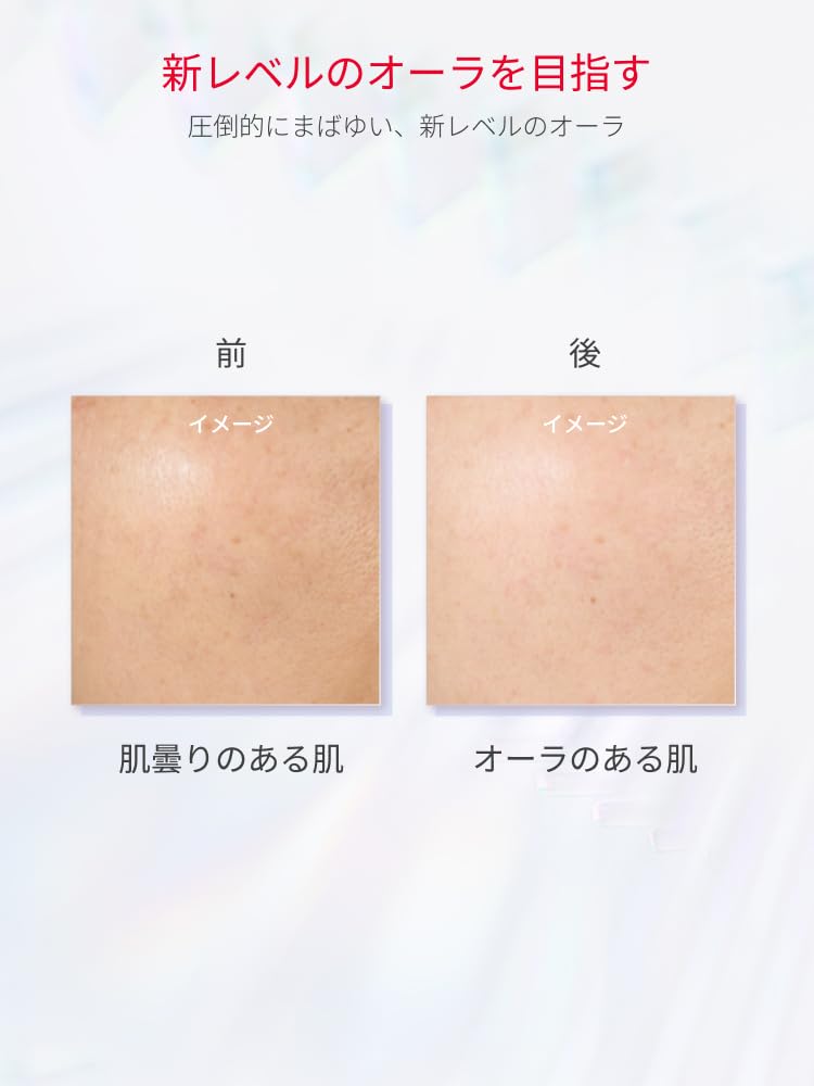SK-II Genoptics Infinite Aura Essence 30mL - Bright Look Serum
