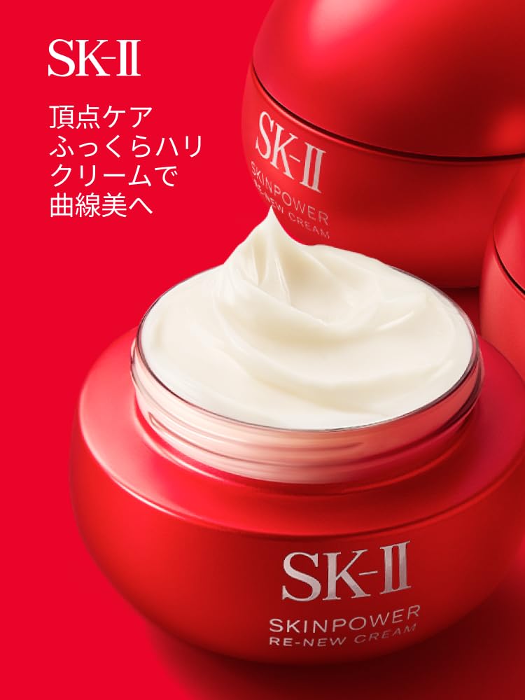 SK-II Skin Power Airy Cream 50g for Moisture and Texture Refinement